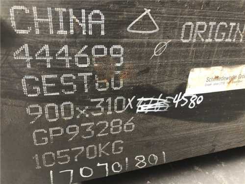 cd750鎢鋼材質(zhì)