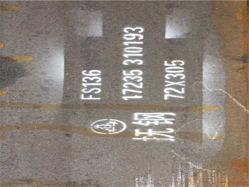 余姚模具材料批發