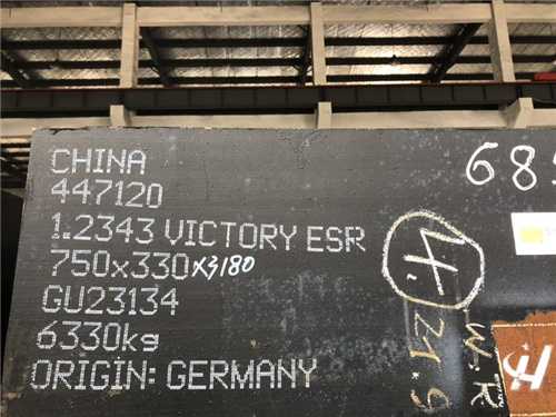 日本常用模具鋼牌號(hào)，日本常用模具鋼牌號(hào)有哪些