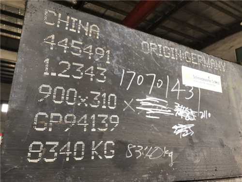 一勝百模具鋼質量