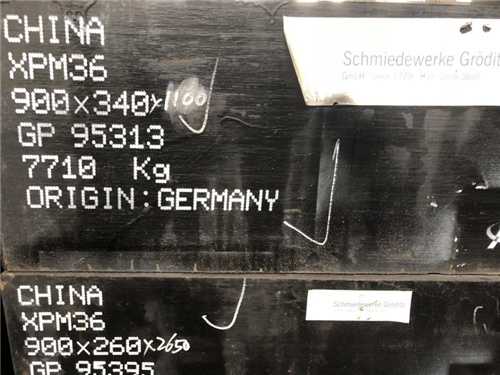 塑料注塑模具型芯材料