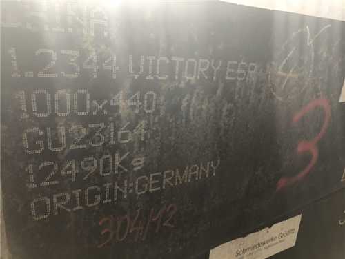 進(jìn)口ts400，進(jìn)口ts400模具鋼多少錢一公斤